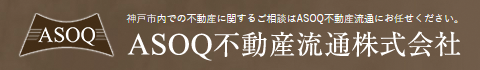 ハウスコンサルタント株式会社